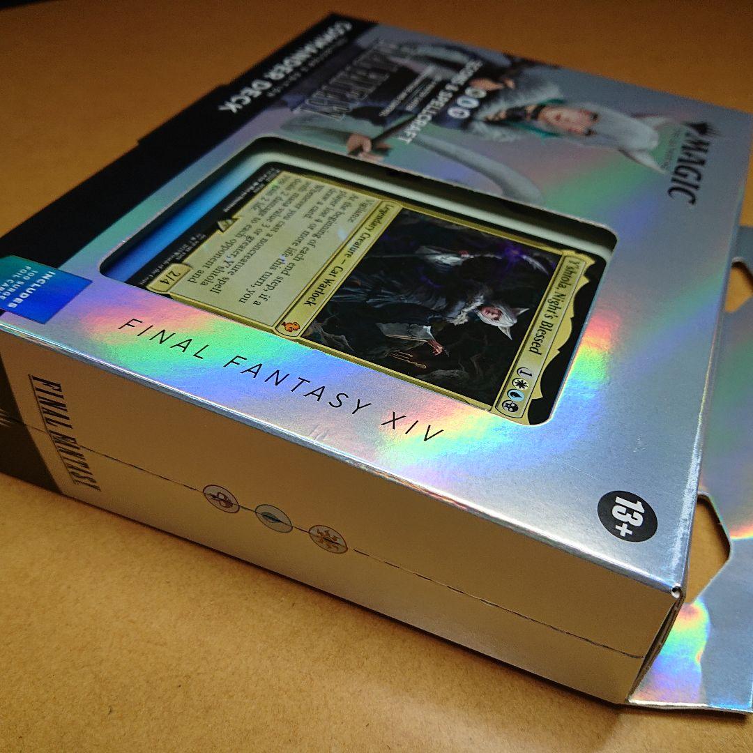 【英語版】MTG FF コレクター版 統率者デッキ サイオンズ・スペル