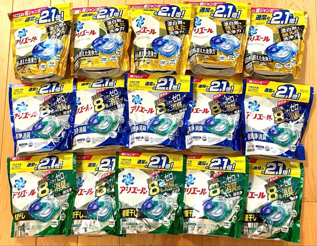 【新品15袋】アリエール ジェルボール 4D プロクリーン 部屋干し 洗濯洗剤