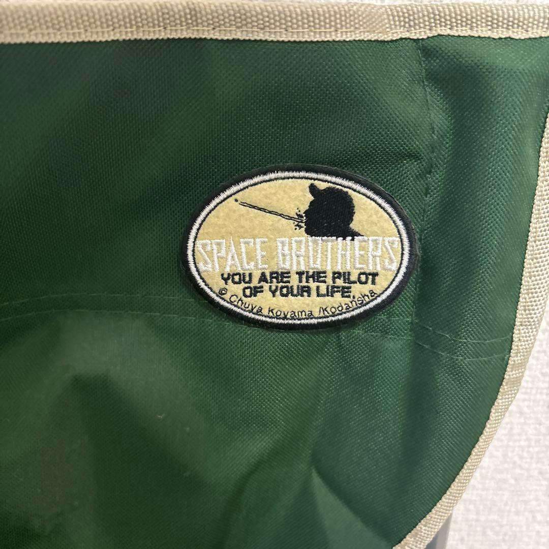 スペースバトラーズ折りたたみチェア