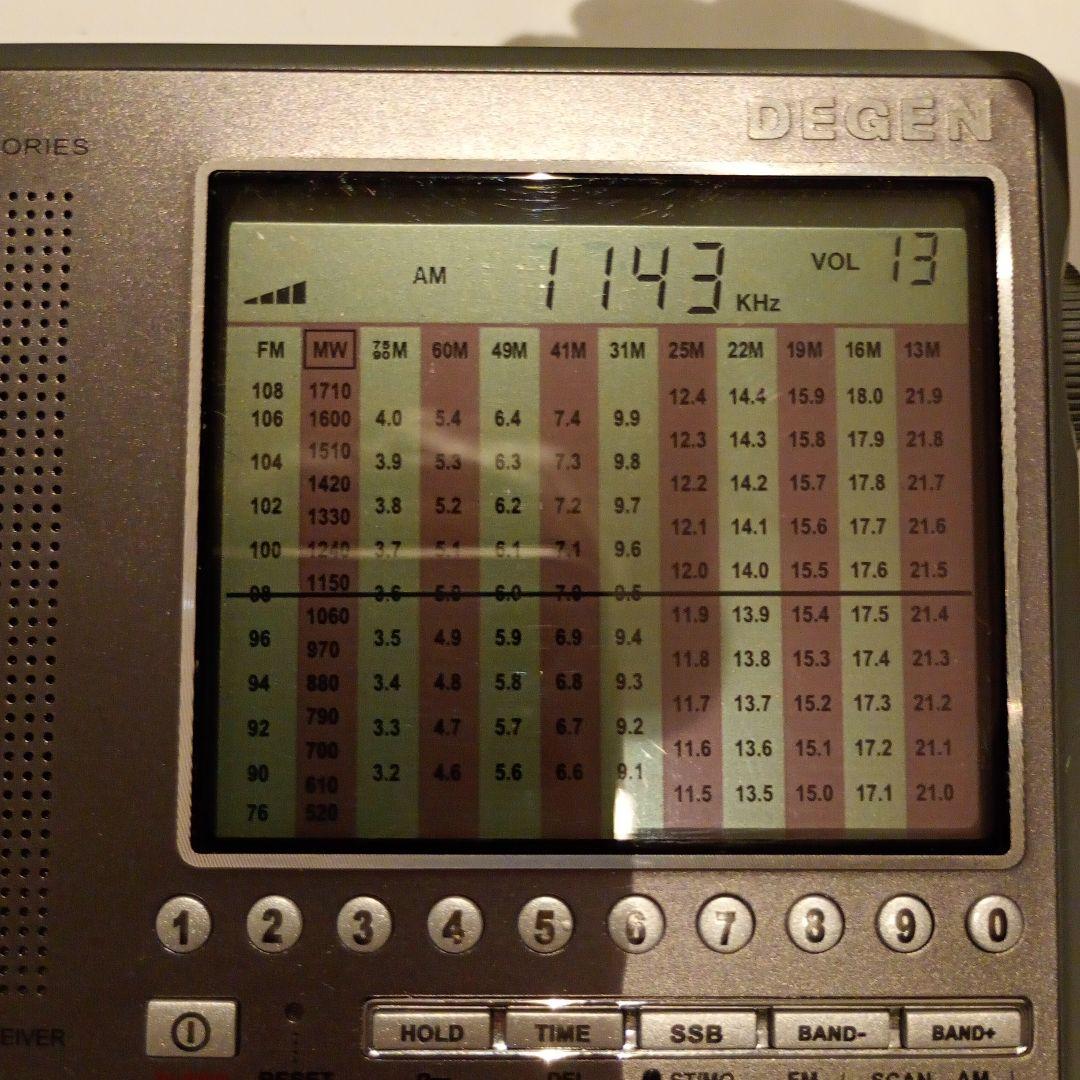 DEGEN 高感度BCLラジオ DE1103 動作品。 ブックサイズです