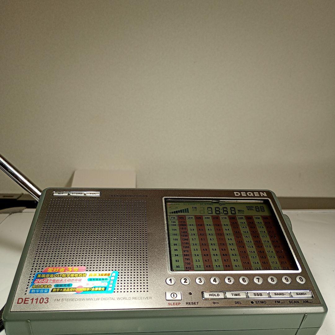 DEGEN 高感度BCLラジオ DE1103 動作品。 ブックサイズです