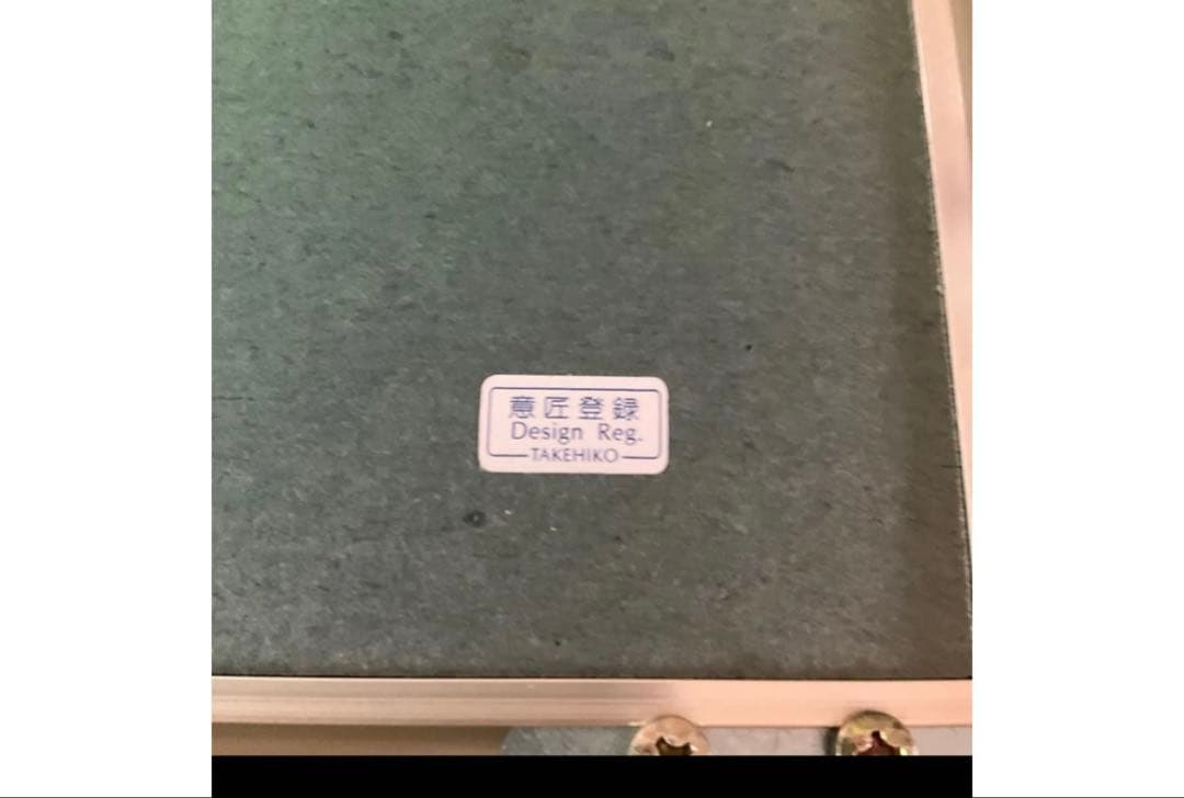 初代 関 武比古 TAKEHIKO SEKI 純銀 額 帆船 7号 作