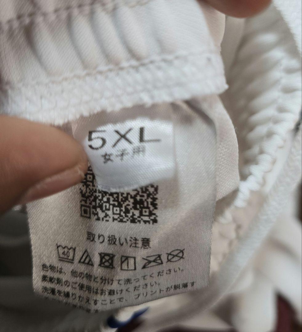 桜花学園高等学校　バスケ　ユニホーム試合用パンツ　白