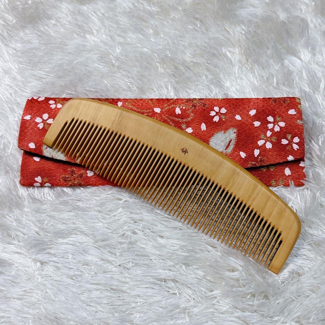 京都十三や 極上国産本つげ 4.5寸 とき櫛 つげ櫛 薩摩つげ ケース付き