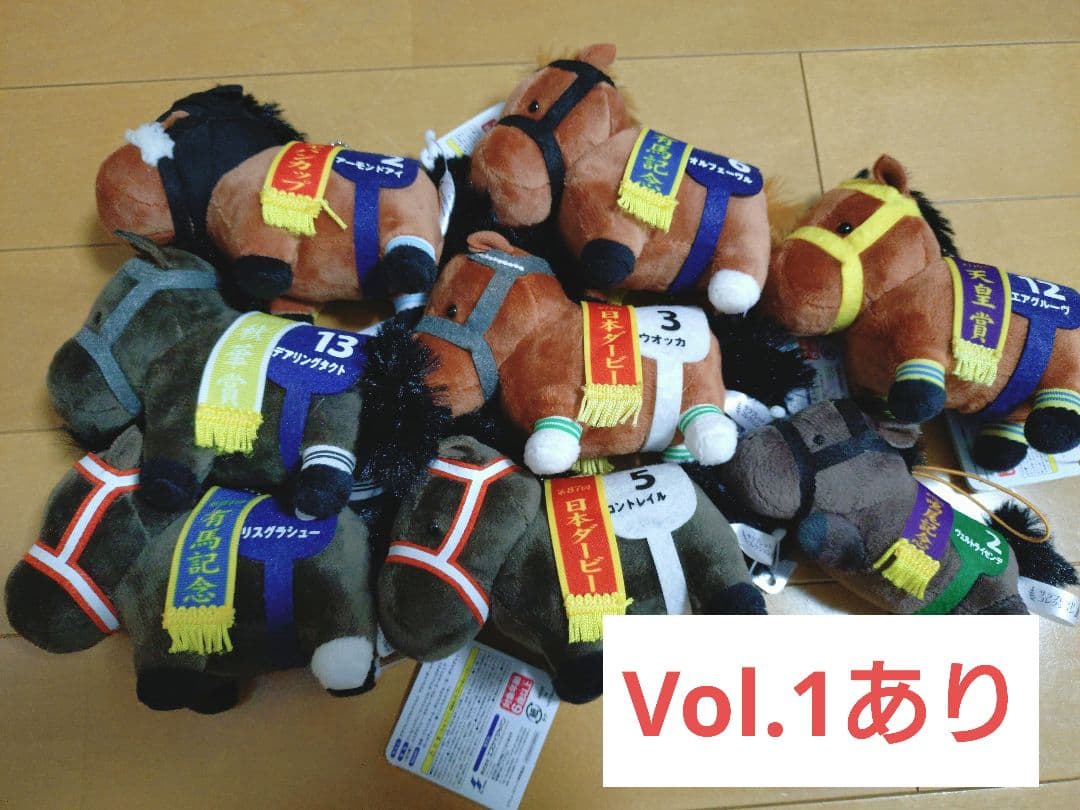 サラブレッドコレクション　マスコットボールチェーン1　vol.1　初代