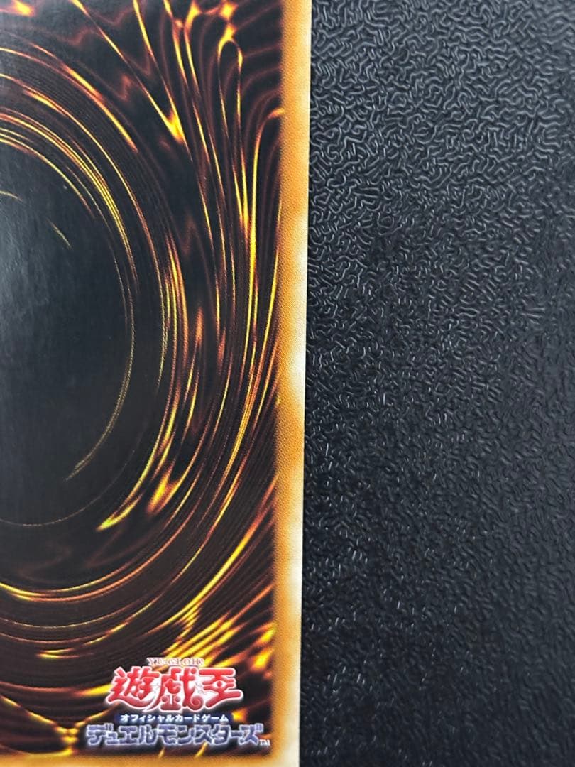 遊戯王　アジア版　万物創世龍　10000シークレットレア