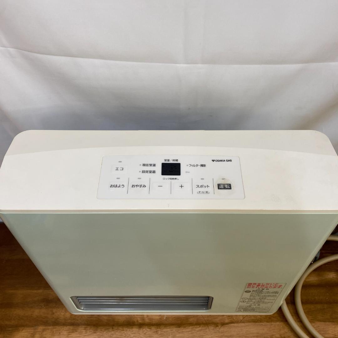 140-5912型 大阪ガスファンヒーター 都市ガス用　ガスホース付き