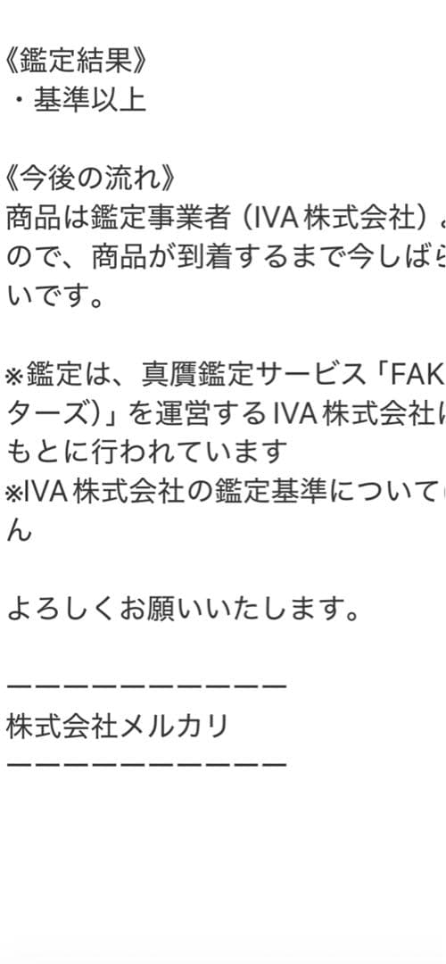 PSA9 ゴッホ ピカチュウ　台紙付き