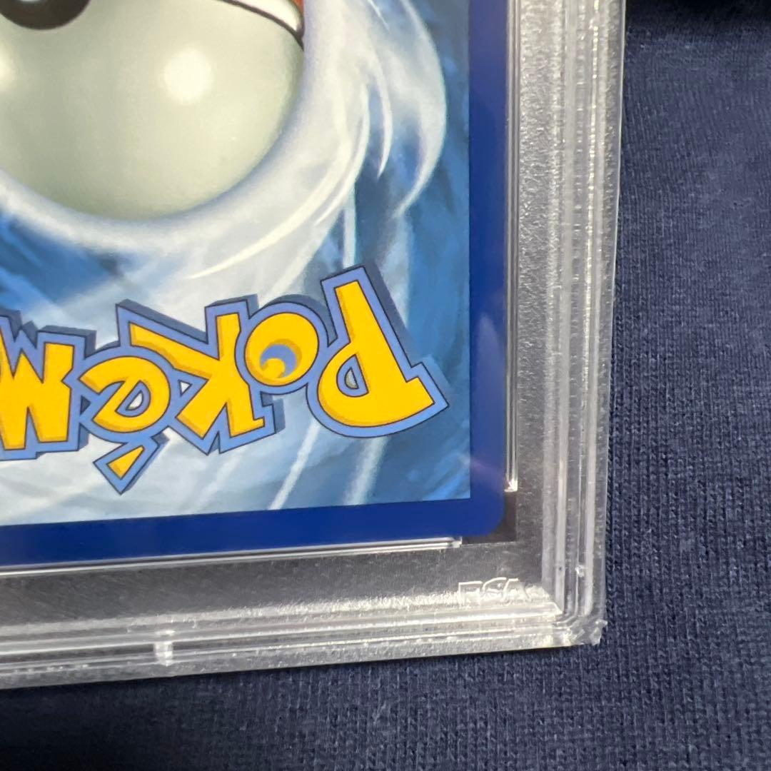 PSA9 ゴッホ ピカチュウ　台紙付き