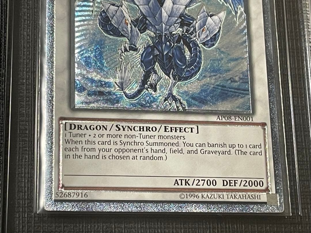 早い者勝ち‼️氷結界の龍 トリシューラ EU版レリーフ