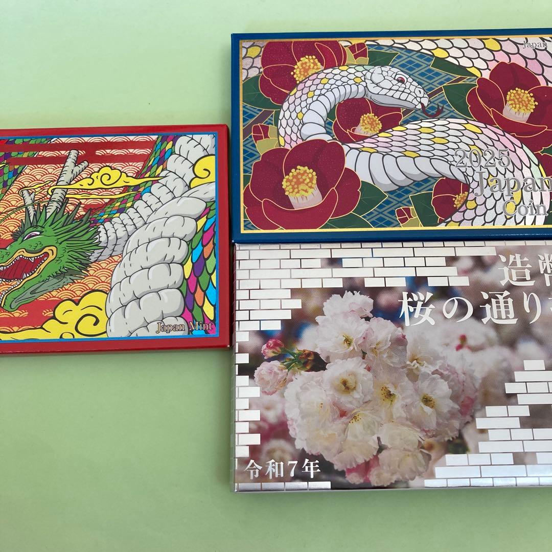 ミントシリーズ年銘板純銀　記念メダル（令和6・7年）美品3点セット