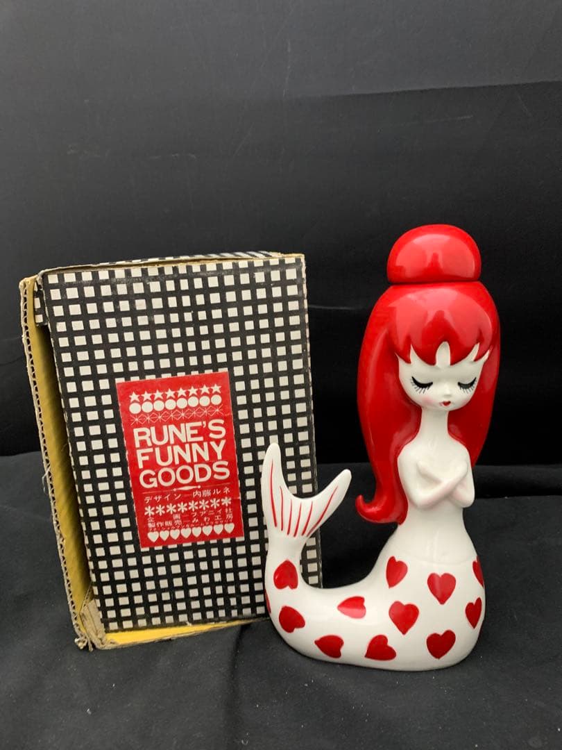 内藤ルネ 人魚 陶器 RUNEs FUNNY GOODS 当時物