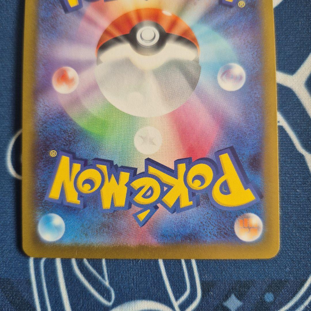 購*カ様 【*】様 メイのはげまし　SAR