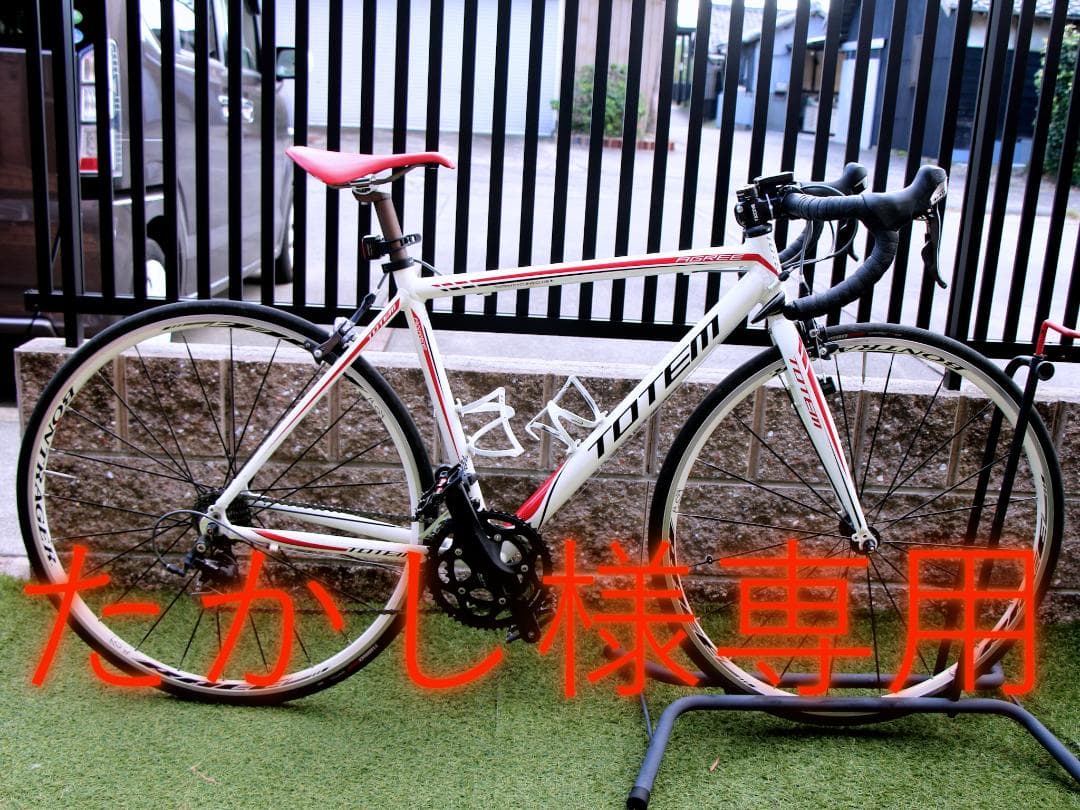 たかし ロードバイク フルカスタム 中古美品 ローラー台オマケ