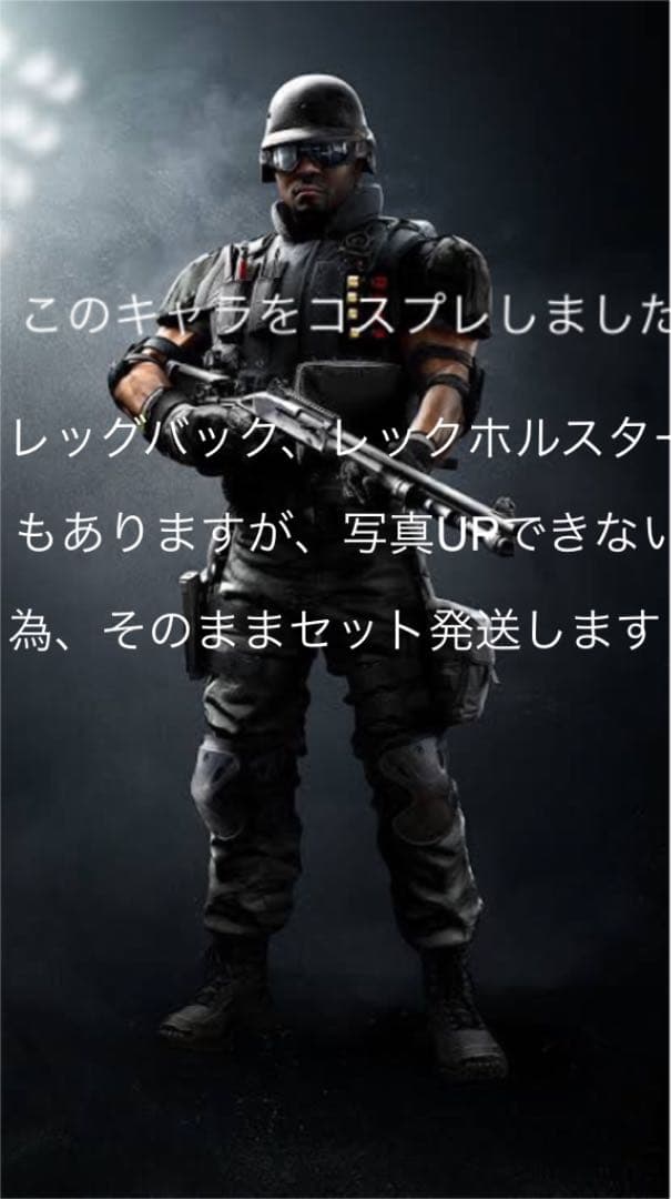 シージcastleコスプレセット販売