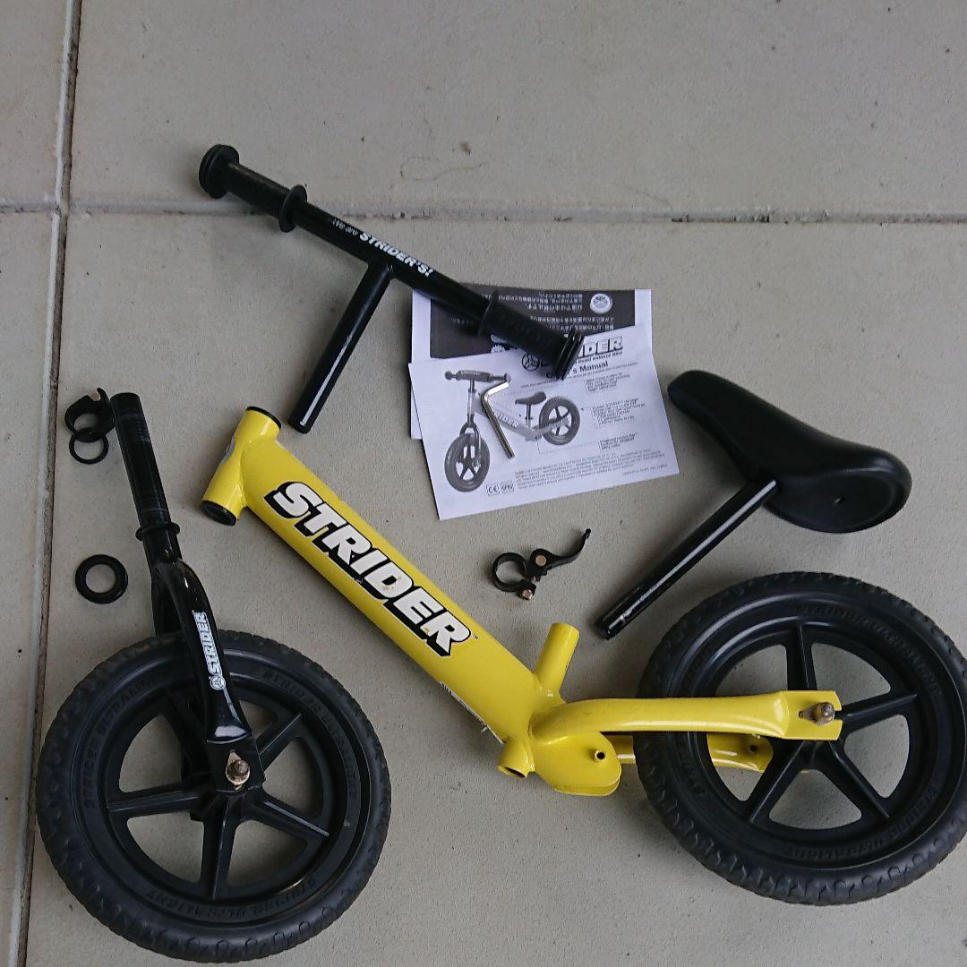 ストライダーST-4