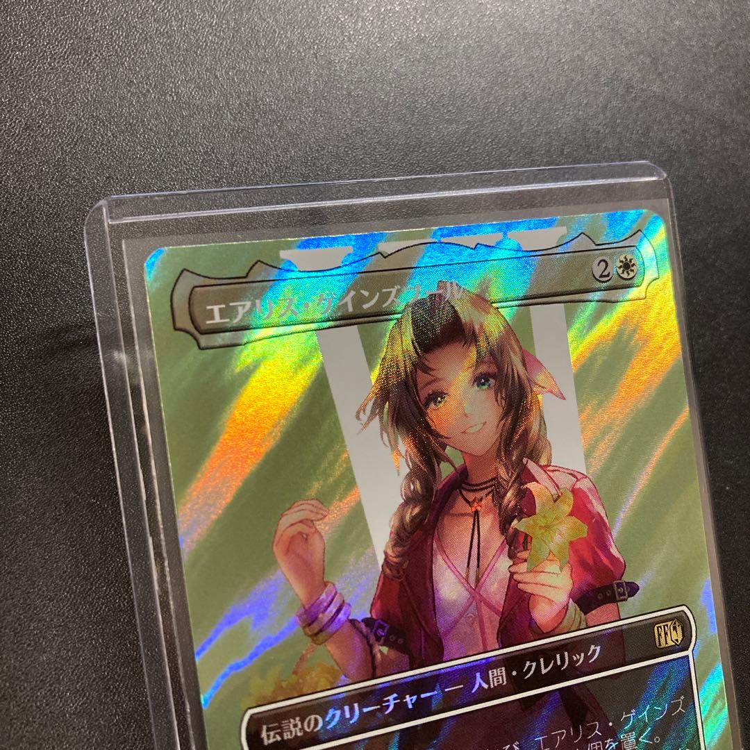 MTG FF エアリス・ゲインズブール ボーダーレス サージfoil 統率者
