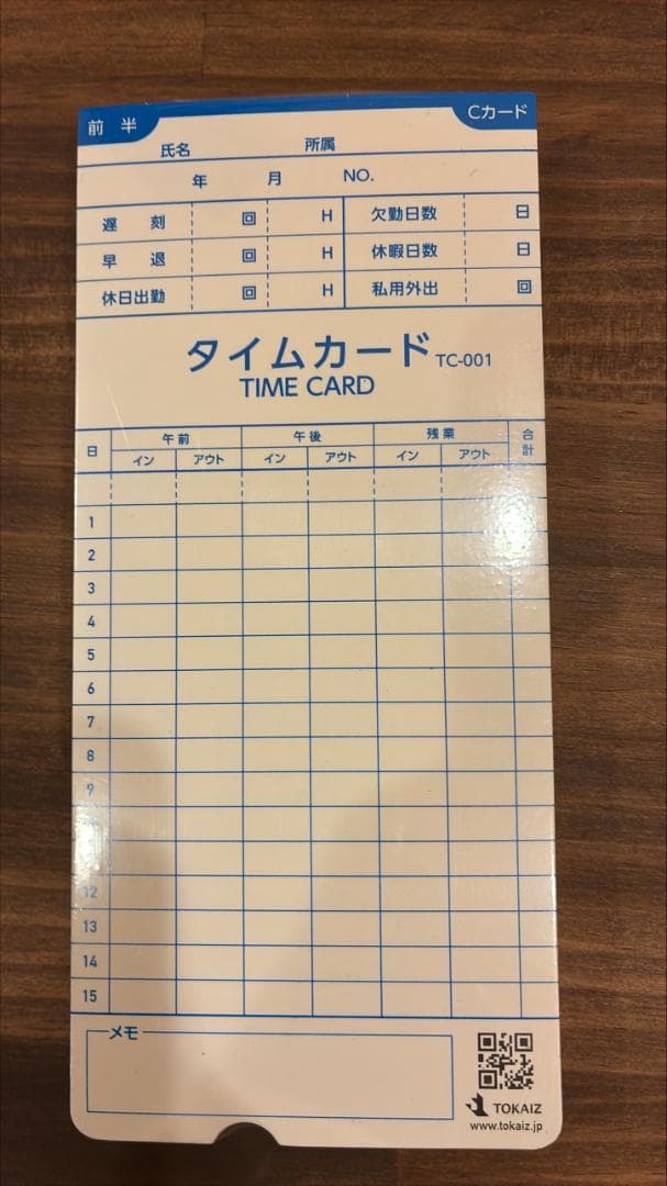 TOKAIZ タイムレコーダー TR-001s