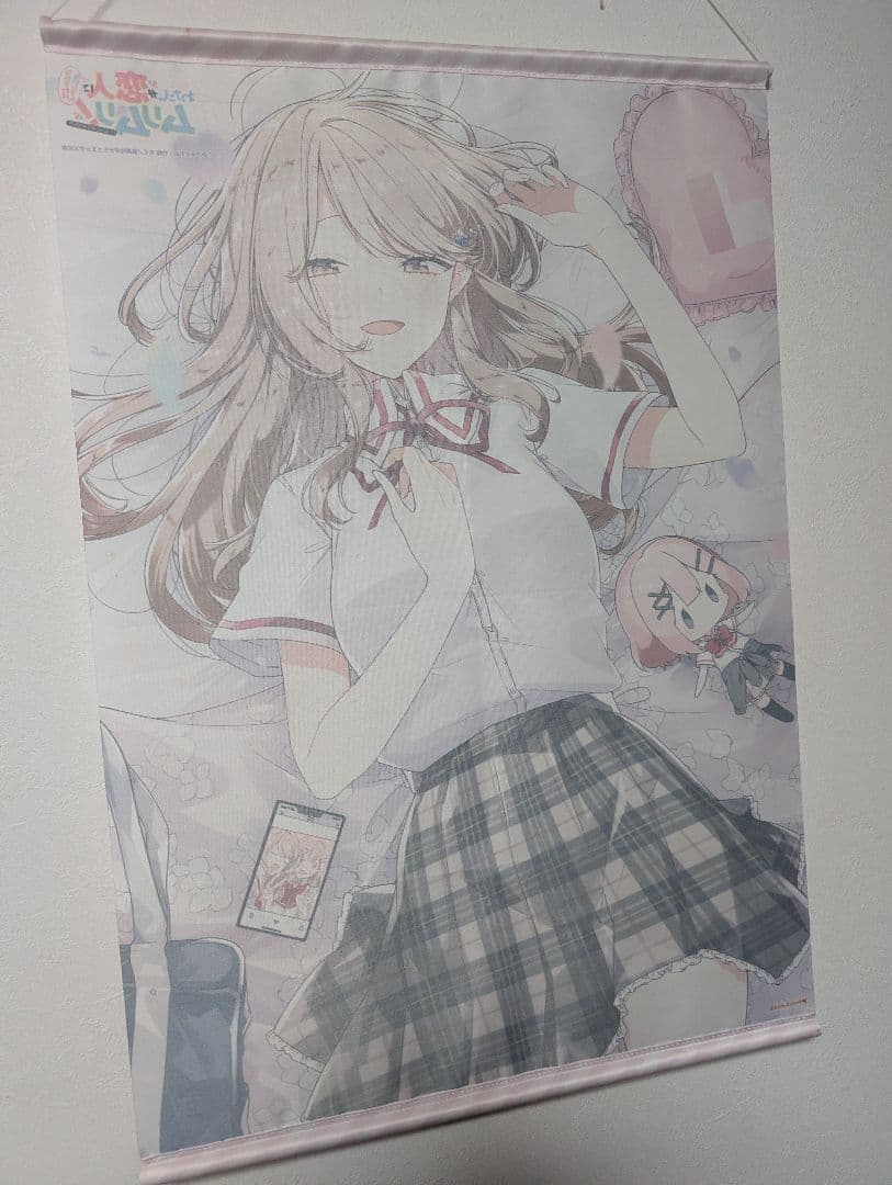 わたなれ 3巻 タペストリー