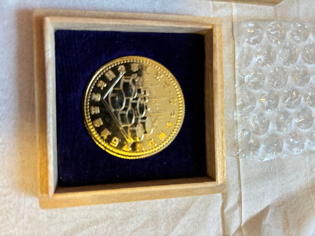 むつ小川原湖国家石油備蓄開発建設事業