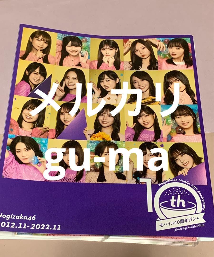 五百城茉央　直筆サイン入りポストカード　乃木坂mobile 乃木坂46