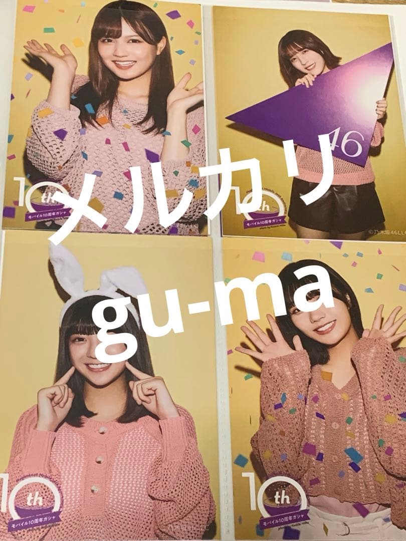 五百城茉央　直筆サイン入りポストカード　乃木坂mobile 乃木坂46