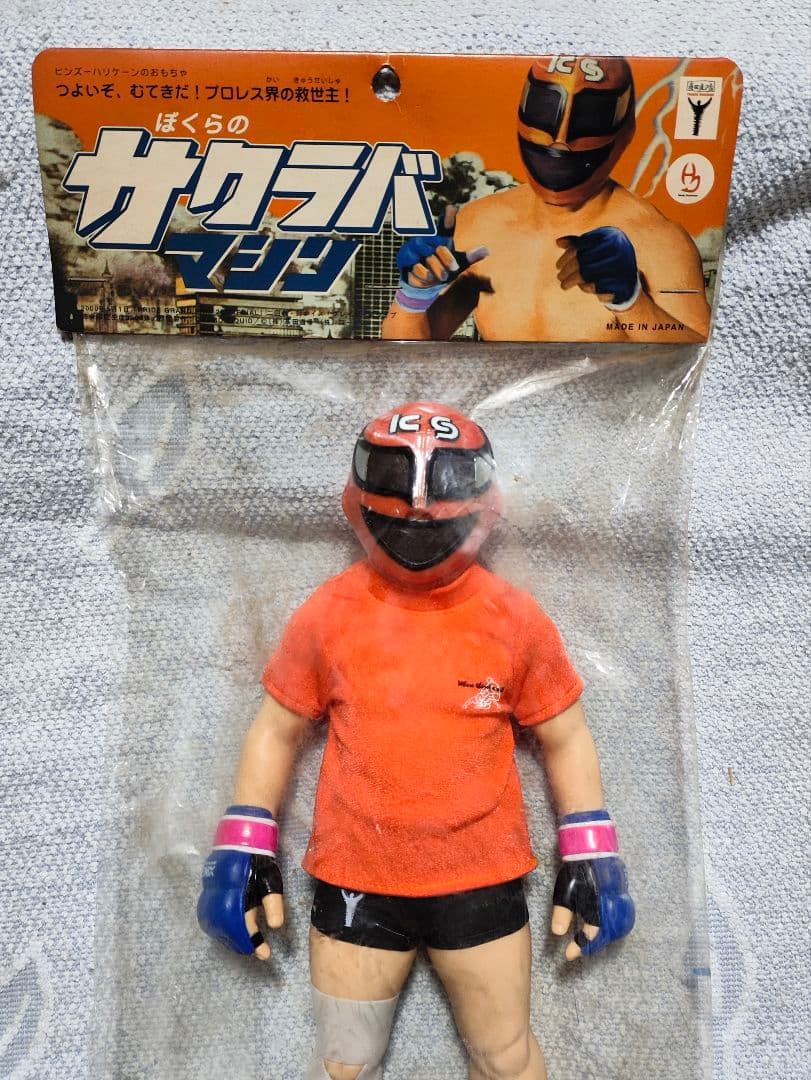 サクラバマシン 桜庭和志 3900体限定品 ソフビ フィギュア 未開封