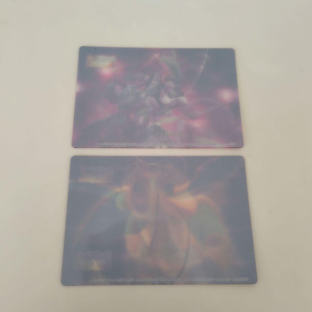 ミュウツーの逆襲EVOLUTION3Dシアターワールド☆ミュウツー&カイリュー