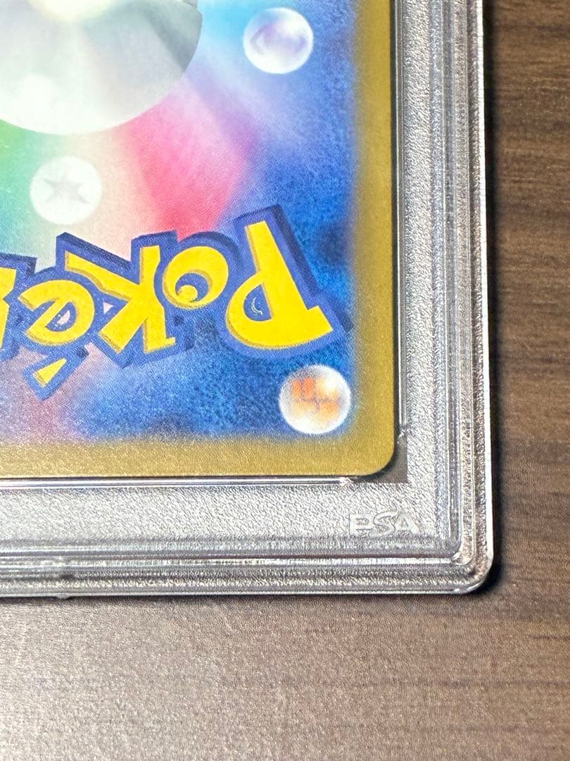 【配置◎ PSA10】ゲンガー マスターボールミラー ポケモンカード151