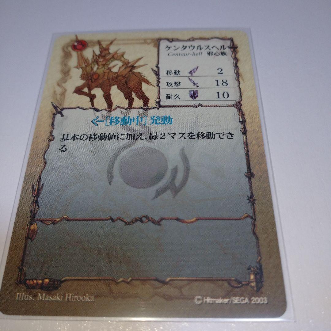 アヴァロンの鍵 初期ロケテ