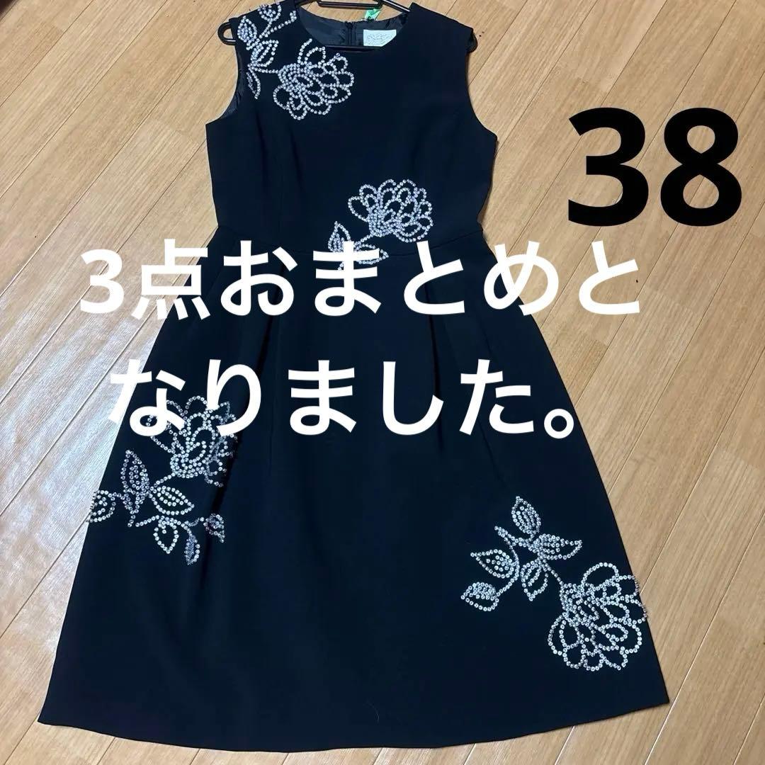 おまとめGrace Class ダブルクロスビジューノースリーブ ワンピース他2