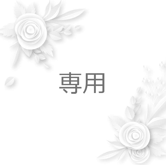 ふわふわ★おまとめ2点