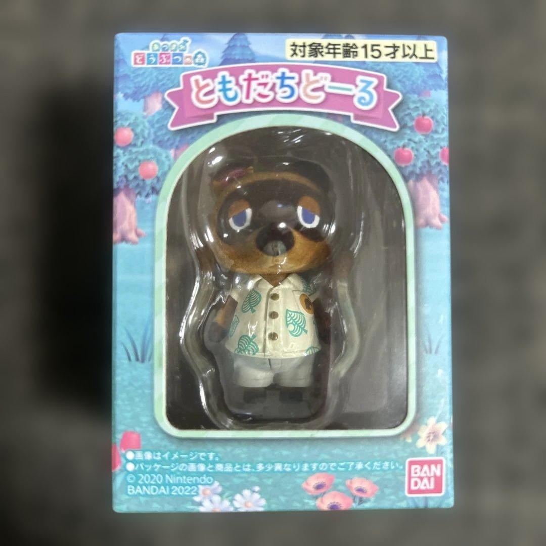 あつまれ どうぶつの森 ともだちどーる 全10種セット