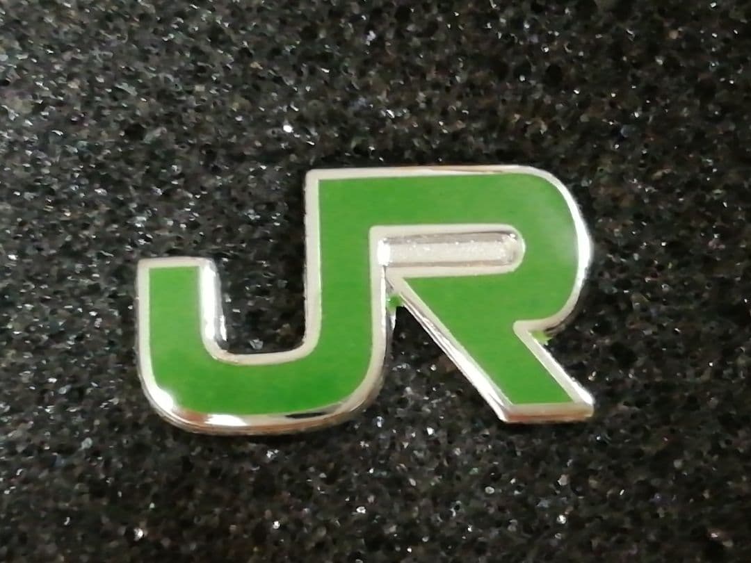 51JR東日本 襟章 ネジタイプ 純銀 現行品