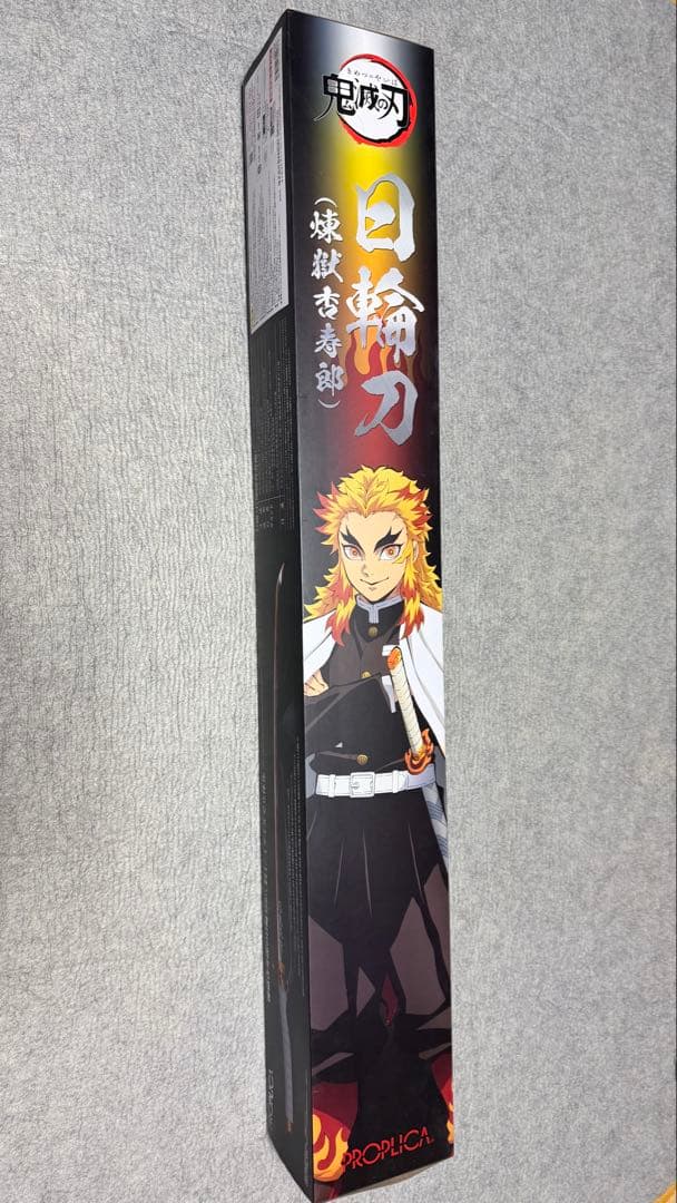 開封品PROPLICA 鬼滅の刃　日輪刀　煉獄杏寿郎