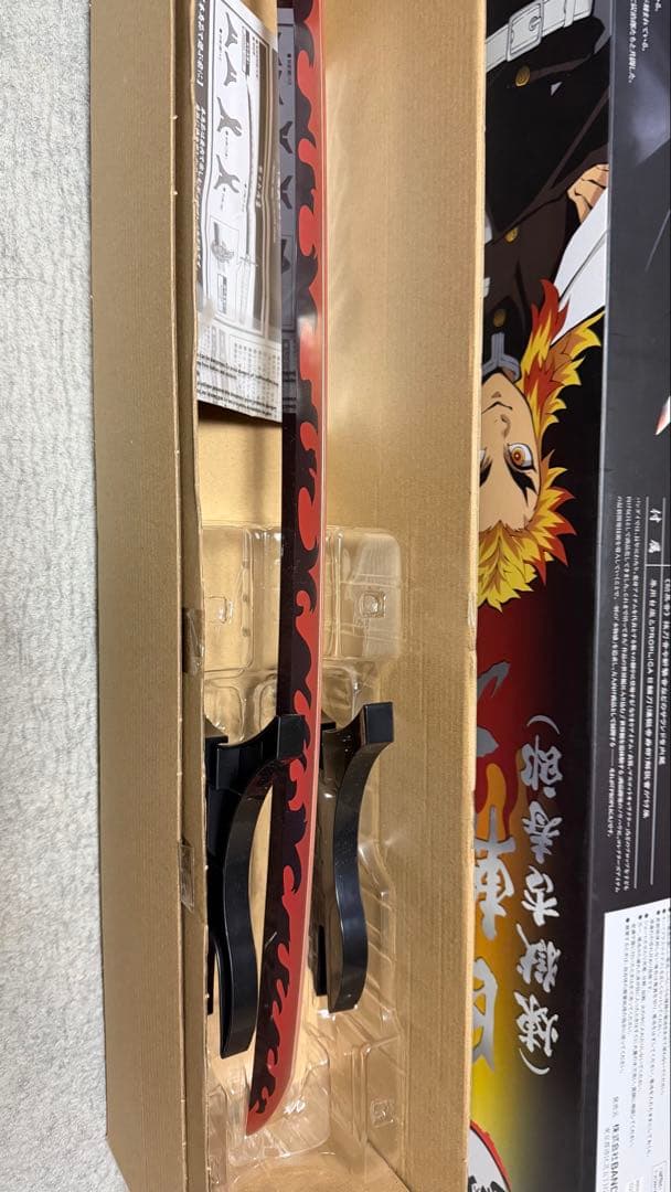 開封品PROPLICA 鬼滅の刃　日輪刀　煉獄杏寿郎