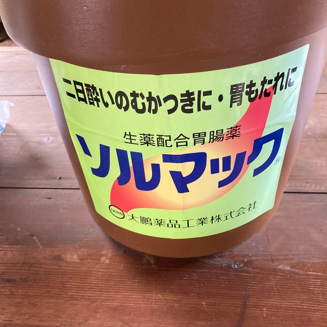 激レア　ソルマック　特大　店頭用什器　ゴミ箱