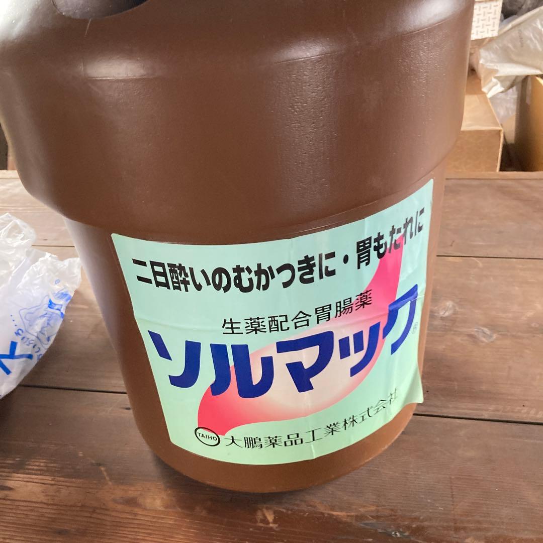 激レア　ソルマック　特大　店頭用什器　ゴミ箱