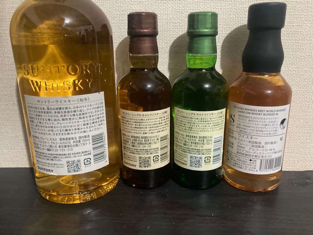 知多・山崎・白州・ブレンデッドM ウイスキーセット