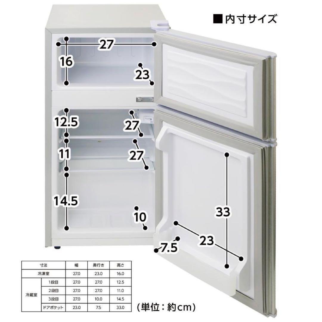 中古美品 冷蔵庫T0128 一人暮らし冷凍冷蔵庫 60L　シルバー