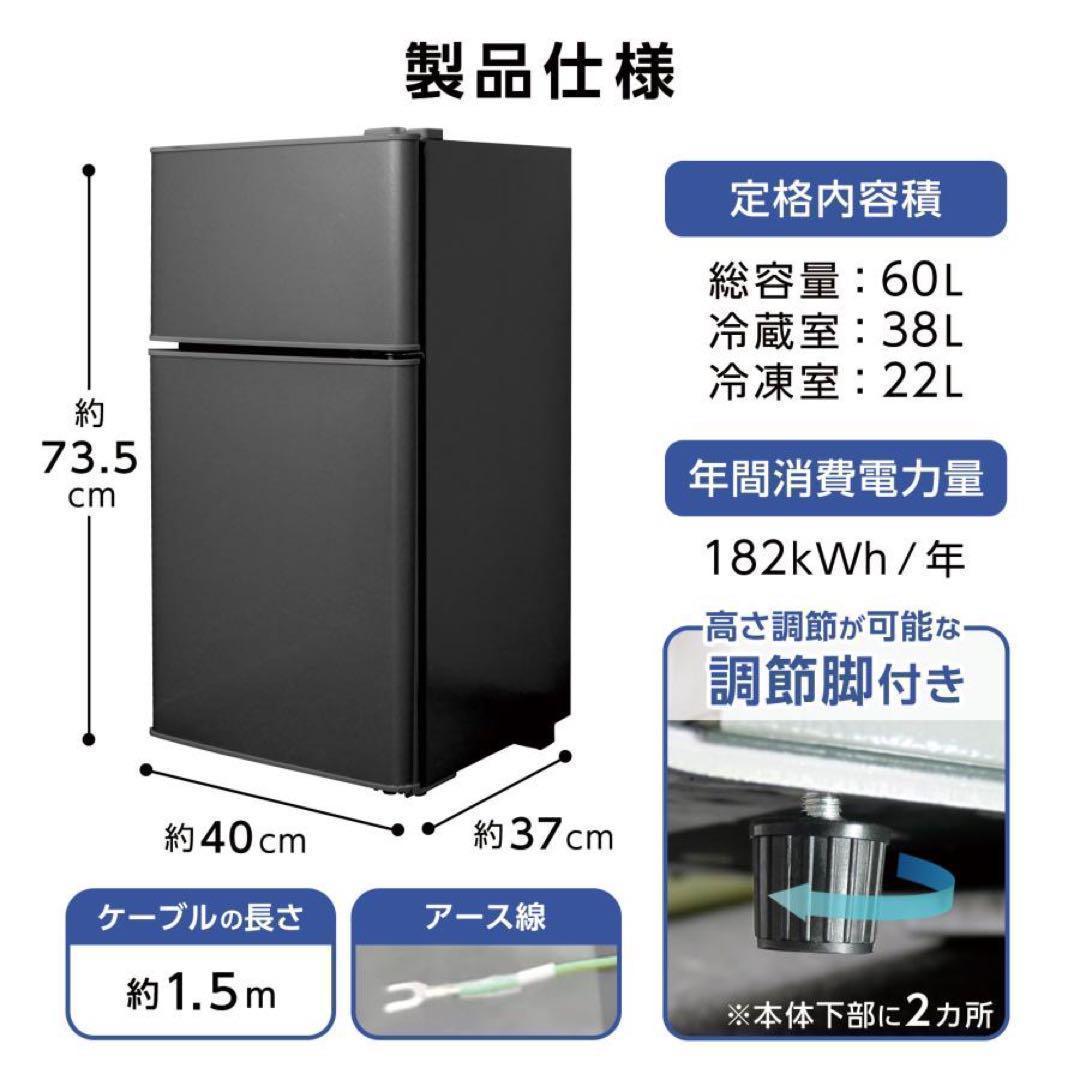 中古美品 冷蔵庫T0128 一人暮らし冷凍冷蔵庫 60L　シルバー