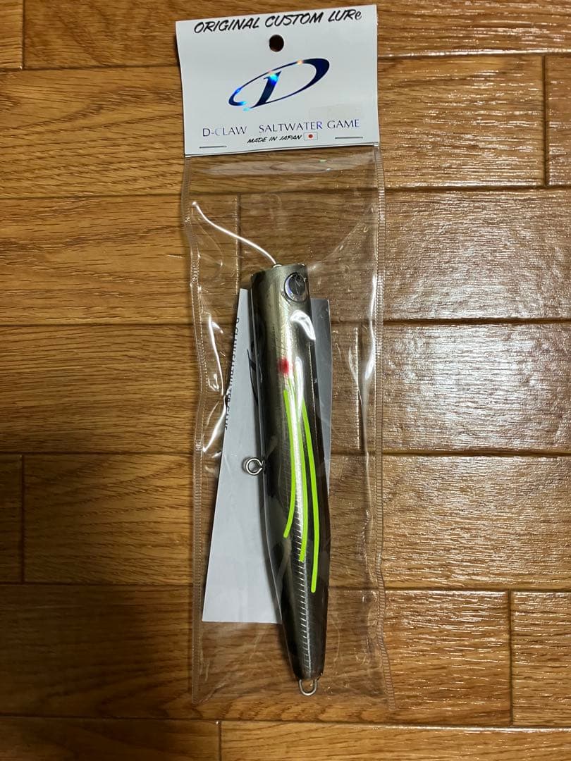 D-CLAW ビーコン180mm限定カラー