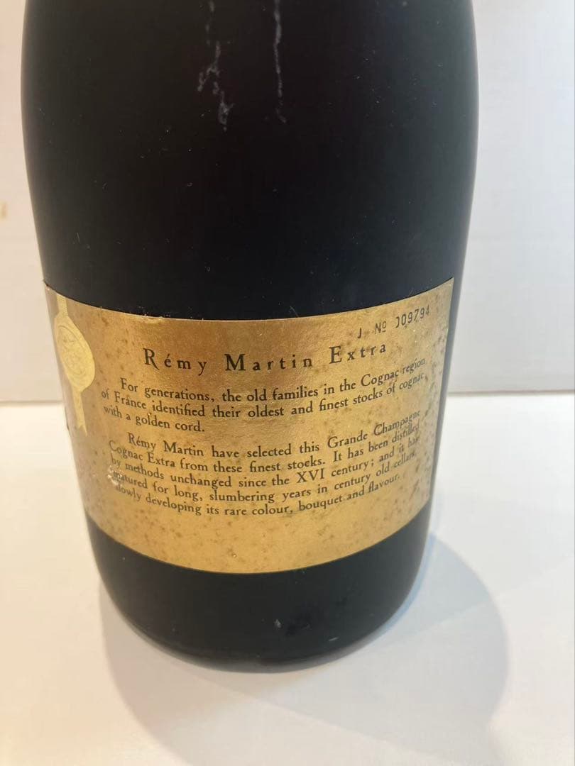 レミーマルタン エクストラ 700ml REMY MARTIN EXTRA 古酒