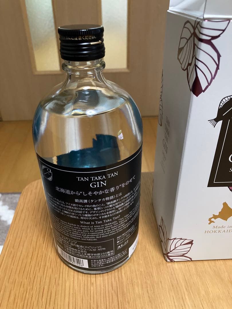 TAN TAKA TAN SHISO ジン　２本セット