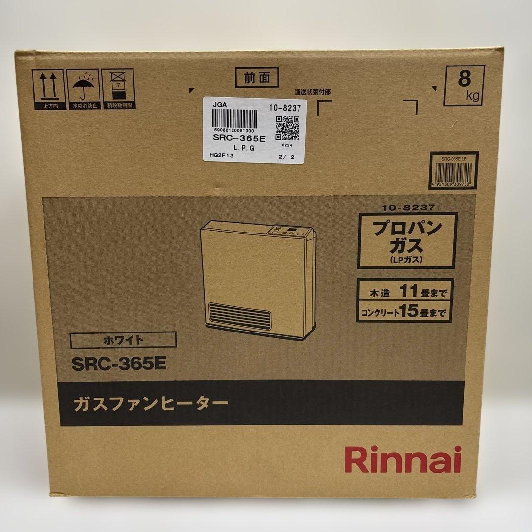 新品 LPガスファンヒーター リンナイ SRC-365E