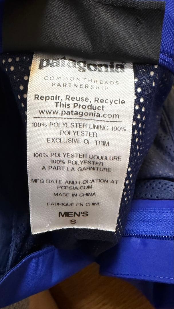 Patagonia GORE-TAX RECCOパウダーボウルパンツ