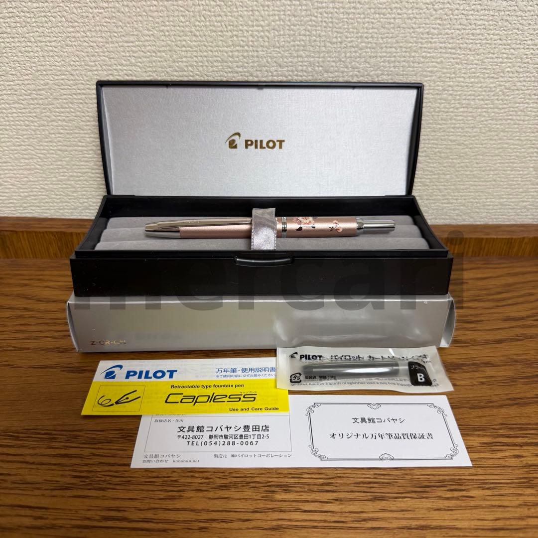 パイロットキャップレス万年筆シャンパンピンク*駿河蒔絵F