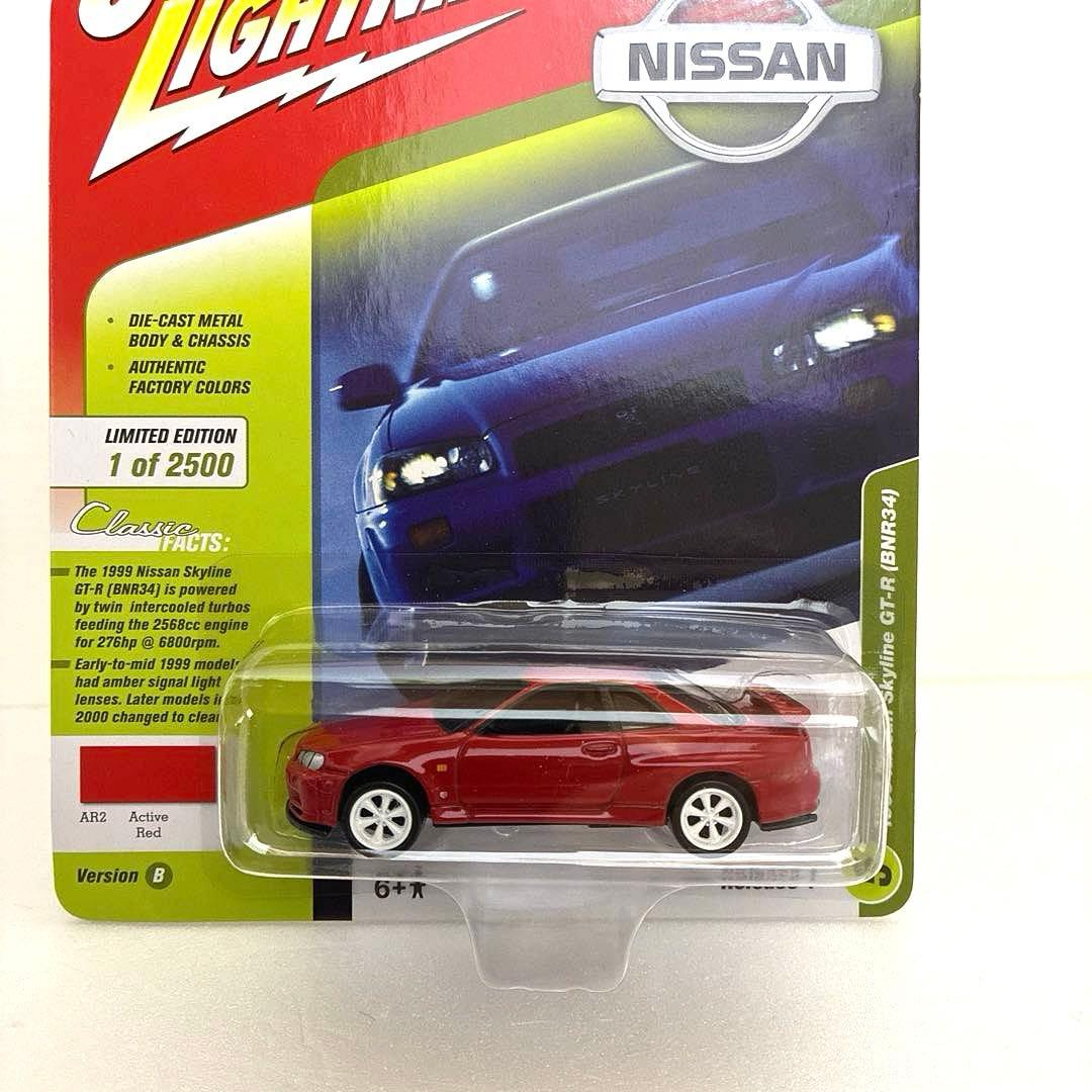 【絶版希少レア】 ジョニーライトニング 3セット