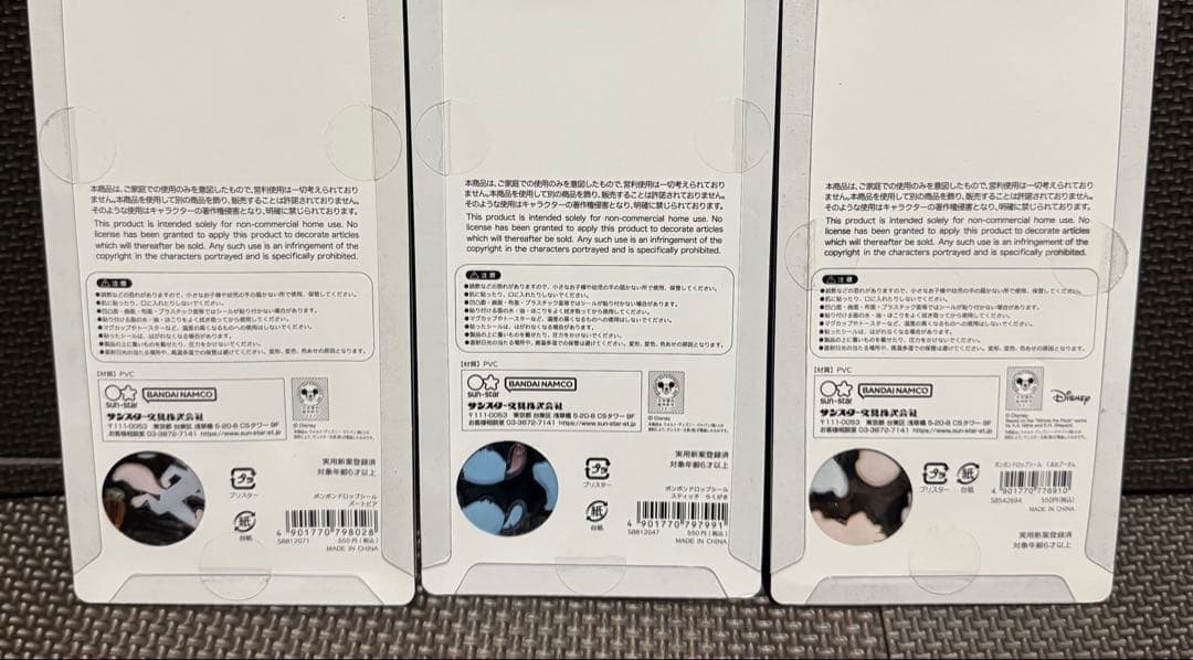 正規品 ディズニーボンボンドロップシール3枚セット
