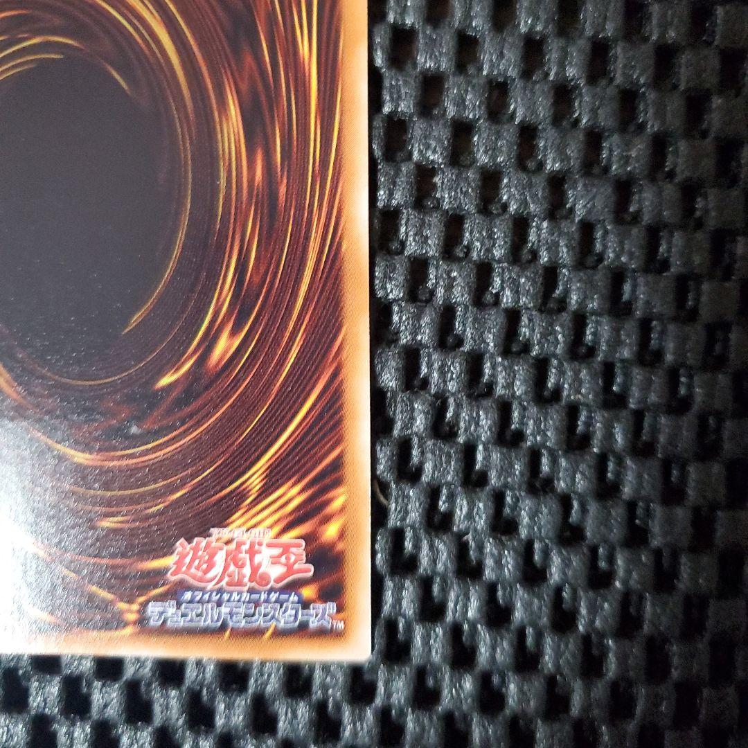 【極美品級】遊戯王OCG エクスチェンジ レリーフ DL2-136